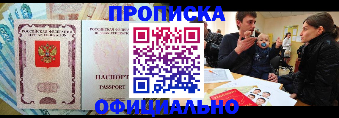 временная регистрация госуслуги в Пензенской области
