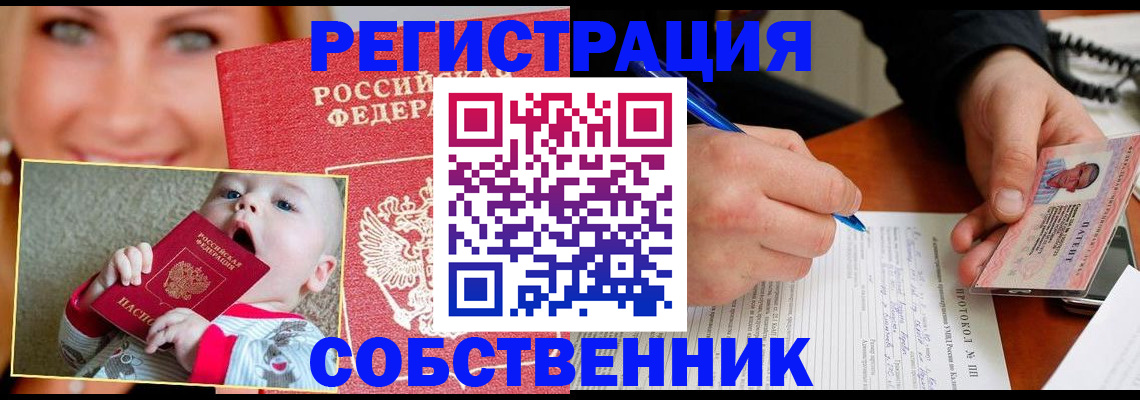 форма 3 в Пензенской области