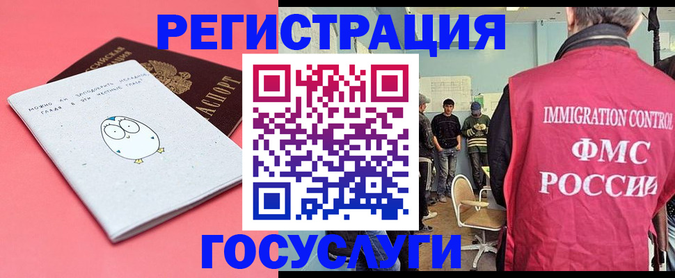 найти адрес прописки в Пензенской области