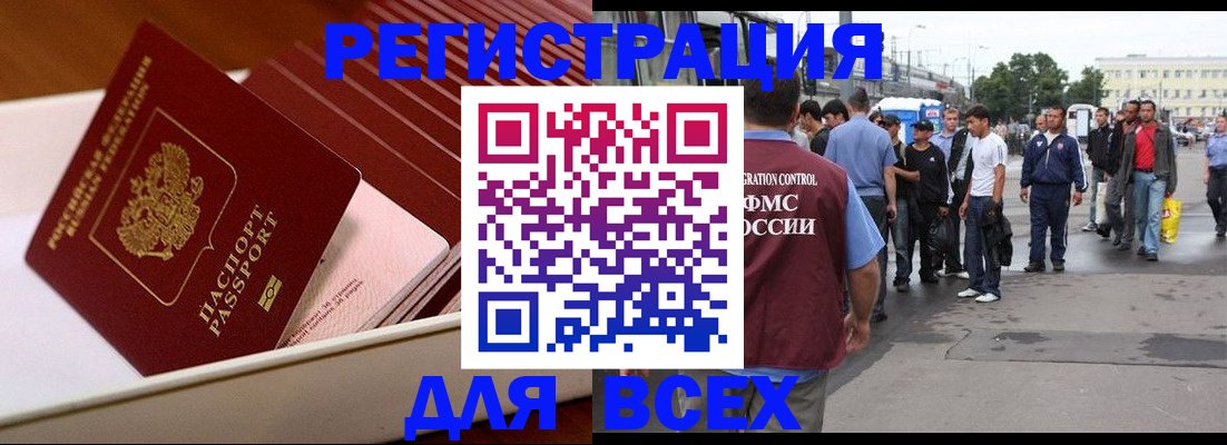 пропишу в квартире в Пензенской области